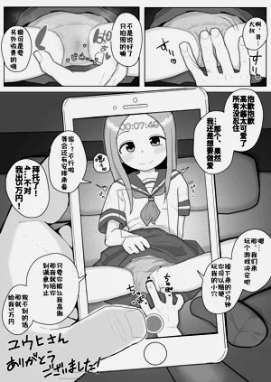 第118頁圖