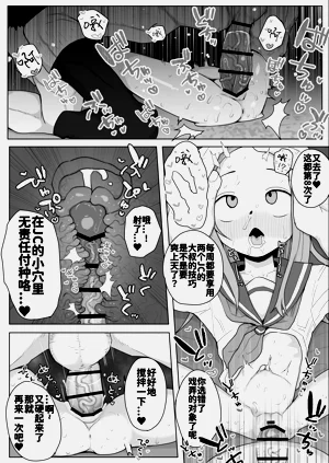 第119頁圖