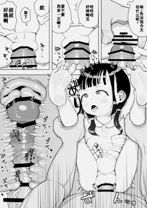第18頁圖