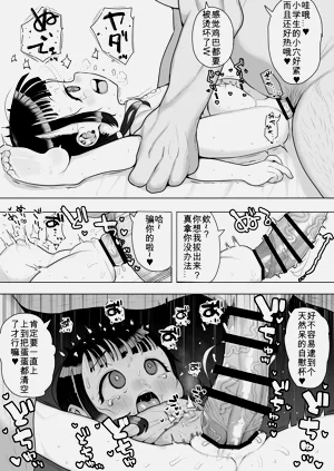 第19頁圖