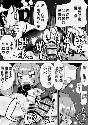 第32頁圖