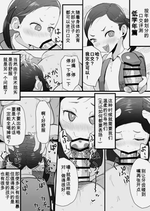 第40頁圖