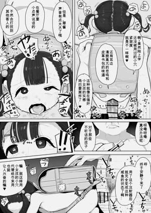 第81頁圖
