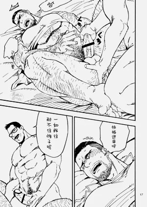 第17頁圖