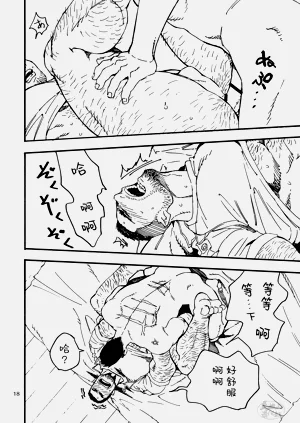 第18頁圖