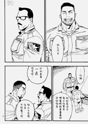 第2頁圖