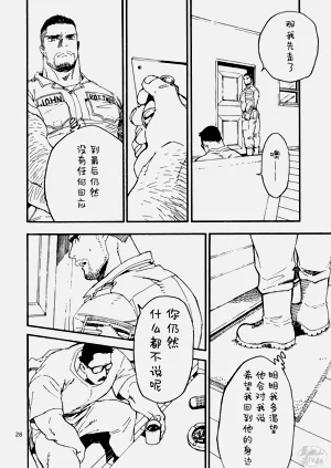 第28頁圖