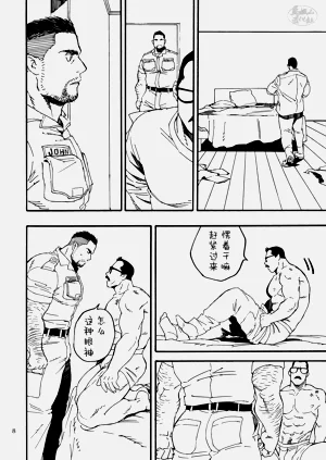 第8頁圖