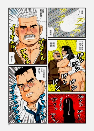 第11頁圖
