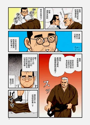 第13頁圖