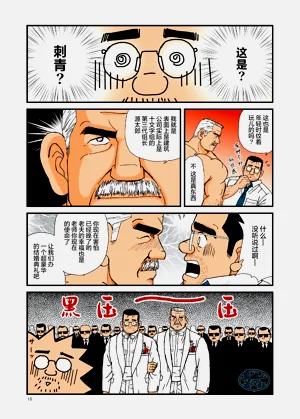 第15頁圖