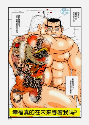 第16頁圖