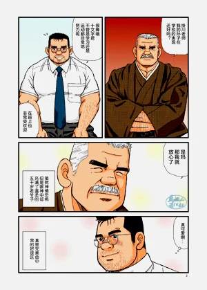 第2頁圖