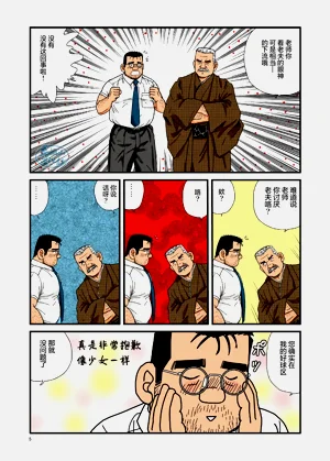 第5頁圖