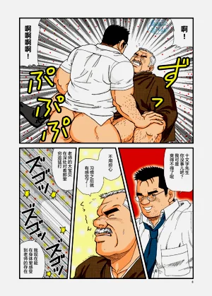 第8頁圖