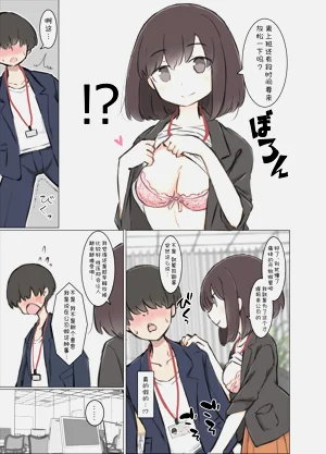第10页图
