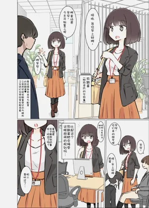 第9页图