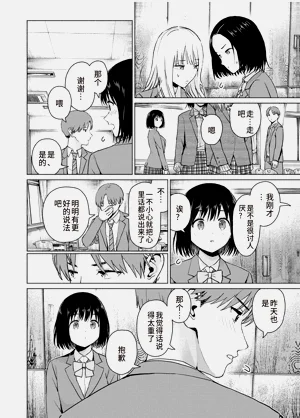 第10页图
