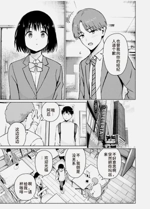 第11页图