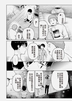 第12页图