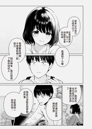 第13页图