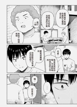 第16页图