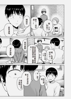第17页图