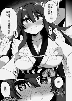 第28頁圖