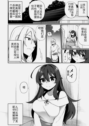 第37頁圖