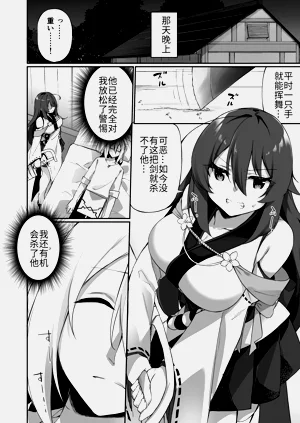 第9頁圖