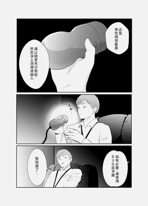 第19頁圖