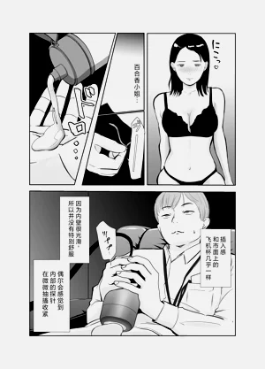 第21頁圖