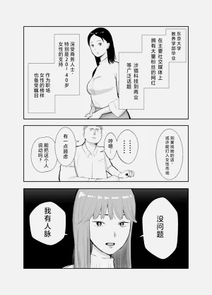 第29頁圖