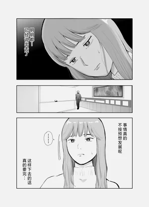 第30頁圖