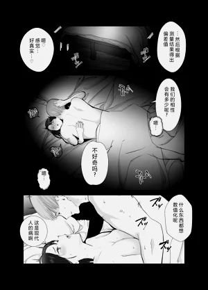 第36頁圖