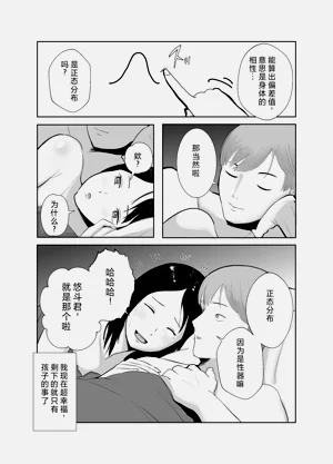 第38頁圖