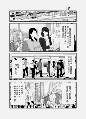 第39頁圖