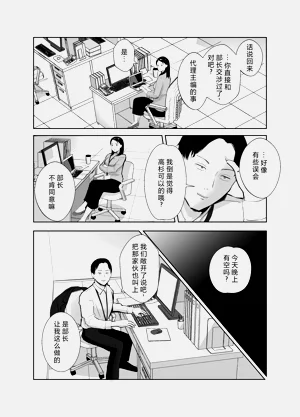 第44頁圖