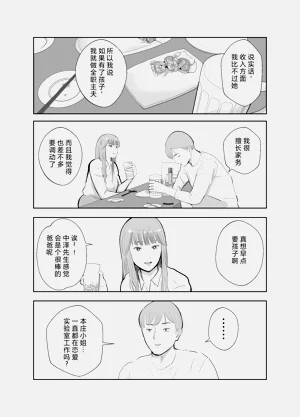 第48頁圖