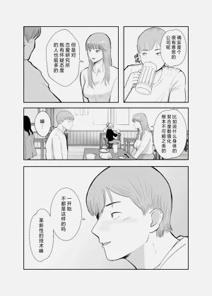 第50頁圖