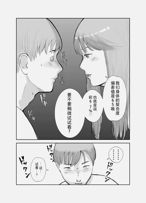 第52頁圖