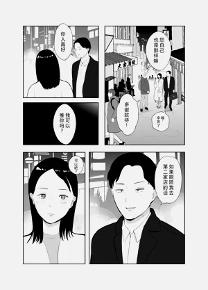 第74頁圖