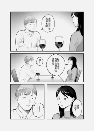 第43页图