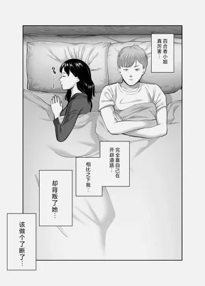 第46页图