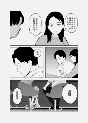第6页图