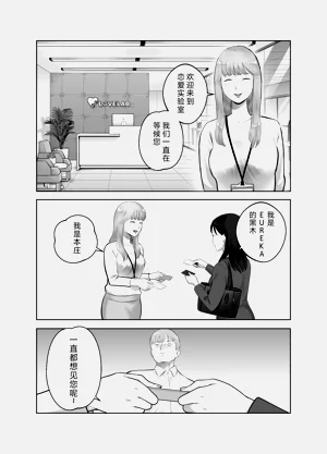 第82页图