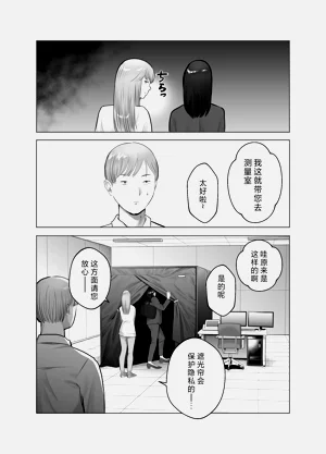 第83页图