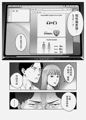 第86页图