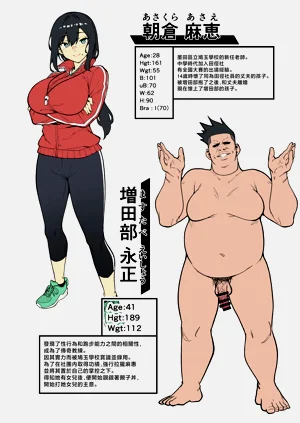 第74页图