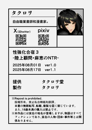 第76页图